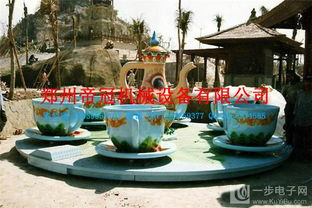 浪漫咖啡转杯 游乐设备的奇幻促销之旅